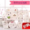 Coffret cadeau pour nouveau-né - Ref 1953162