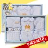 Coffret cadeau pour nouveau-né L70049 - Ref 1953417