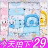 Coffret cadeau pour nouveau-né - Vêtements + Accessoires Ref 1953419