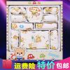 Coffret cadeau pour nouveau-né - Vêtements + Accessoires Ref 1953464