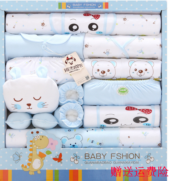 Coffret cadeau pour nouveau-né - Ref 1953682