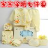Coffret cadeau pour nouveau-né - Vêtements + Fournitures Ref 1954136