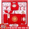 Coffret cadeau pour nouveau-né - Vêtements + Accessoires Ref 1954212