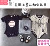 Coffret cadeau pour nouveau-né - Vêtements + Accessoires Ref 1954840