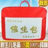 Coffret cadeau pour nouveau-né - Vêtements + Fournitures Ref 1954888