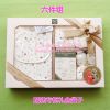 Coffret cadeau pour nouveau-né LABI BABY LOEHG61502 - Ref 1956080