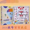 Coffret cadeau pour nouveau-né - Vêtements + Accessoires Ref 1956097