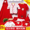 Coffret cadeau pour nouveau-né - Vêtements + Accessoires Ref 1956261
