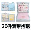 Coffret cadeau pour nouveau-né - Vêtements + Accessoires Ref 1957960