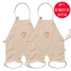 Coffret cadeau pour nouveau-né Y1027 - Ref 1962343