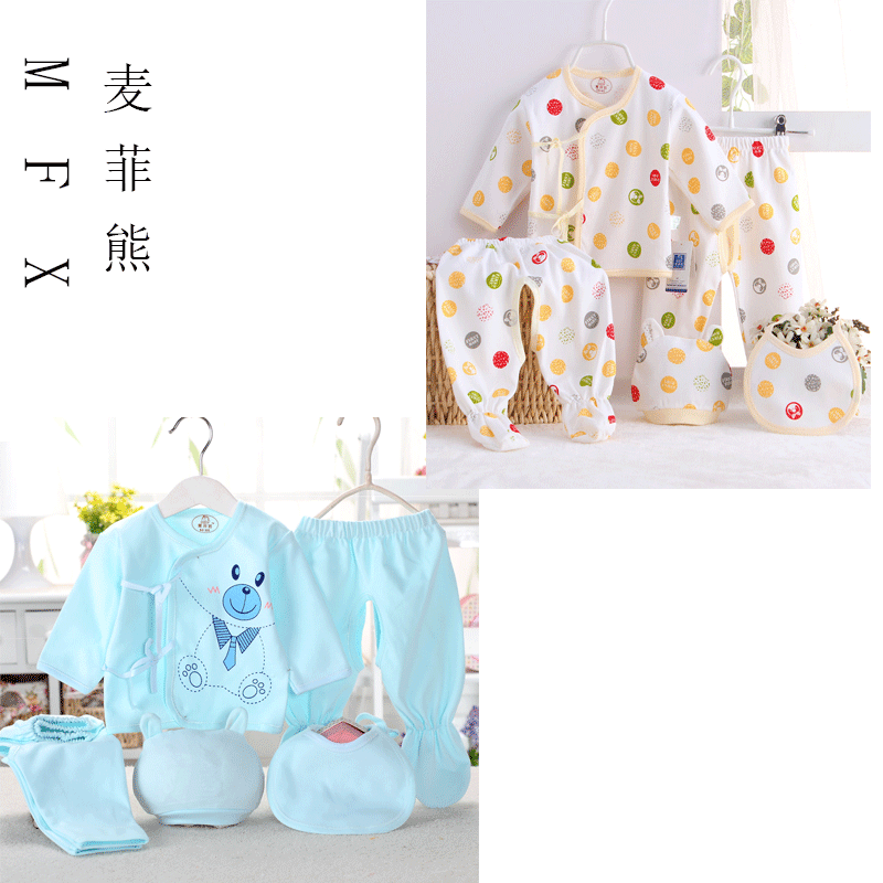 Coffret cadeau pour nouveau-né - Kit d'accessoires Ref 1963231