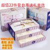 Coffret cadeau pour nouveau-né - Vêtements + Accessoires Ref 1965805