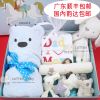 Coffret cadeau pour nouveau-né - Vêtements + Fournitures Ref 1969927