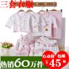 Coffret cadeau pour nouveau-né - vêtements Ref 1970049