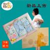Coffret cadeau pour nouveau-né - Vêtements + Accessoires Ref 1976479