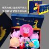 Coffret cadeau pour nouveau-né - Ref 1978076