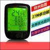 Compteur de vélo - Ref 2416409