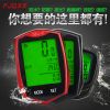 Compteur de vélo FJQXZ - Ref 2416428