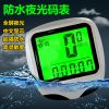Compteur de vélo - Ref 2416480