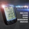 Compteur de vélo SUNDING - Ref 2416563