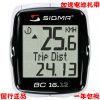 Compteur de vélo SIGMA - Ref 2416565