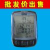 Compteur de vélo - Ref 2416753