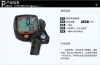 Compteur de vélo - Ref 2416822