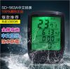 Compteur de vélo - Ref 2416869