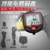 Compteur de vélo - Ref 2416928