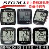 Compteur de vélo - Ref 2417068
