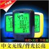 Compteur de vélo - Ref 2417287