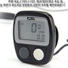 Compteur de vélo - Ref 2417387