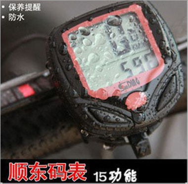 Compteur de vélo - Ref 2418187