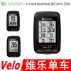 Compteur de vélo - Ref 2418429