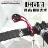 Compteur de vélo - Ref 2418825