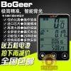 Compteur de vélo BOGEER - Ref 2418882