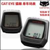 Compteur de vélo CAT EYE - Ref 2419218