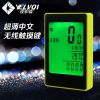 Compteur de vélo DINGXING - Ref 2420207