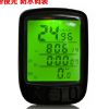 Compteur de vélo - Ref 2420507