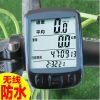 Compteur de vélo SUNDING - Ref 2420919