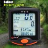 Compteur de vélo BOGEER - Ref 2421017