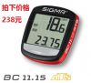 Compteur de vélo - Ref 2421069