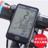 Compteur de vélo - Ref 2421268