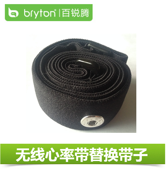 Compteur de vélo BRYTON - Ref 2421346