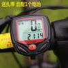 Compteur de vélo - Ref 2422340
