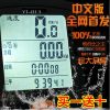 Compteur de vélo - Ref 2424735