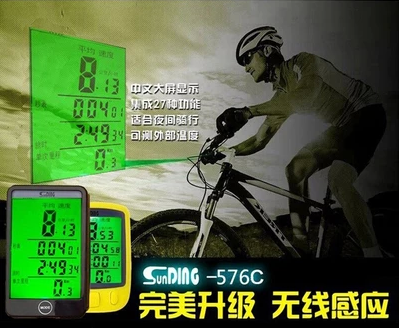 Compteur de vélo - Ref 2424803