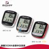 Compteur de vélo SIGMA - Ref 2425153