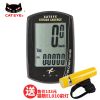 Compteur de vélo CAT EYE - Ref 2425457