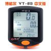 Compteur de vélo BOGEER - Ref 2428070